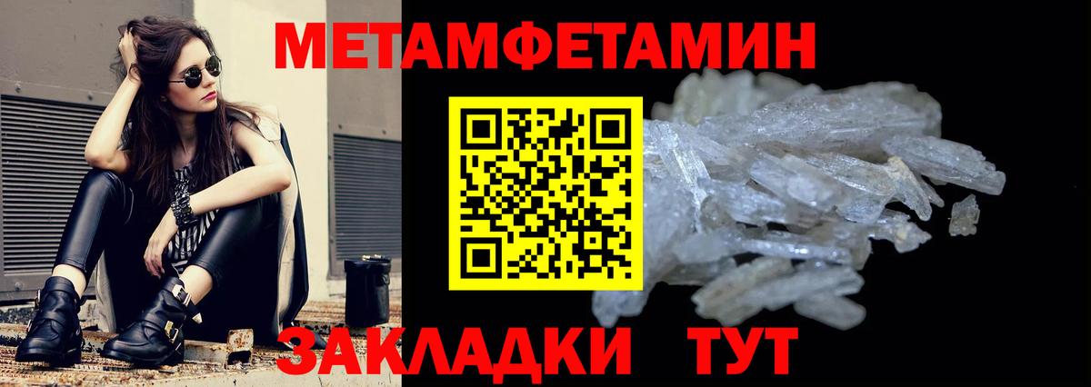 АМФЕТАМИН  Вход с VPN  Орск  АМФЕТАМИН 97% 