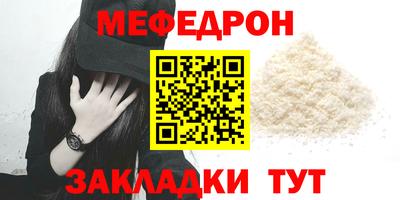 шишки Ставрополь