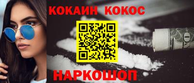 шишки Ставрополь