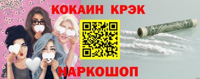 МДМА Старая Купавна