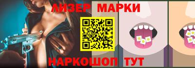 МДМА Старая Купавна