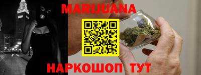 шишки Ставрополь
