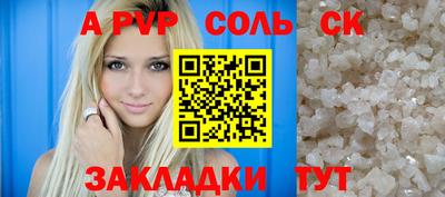 шишки Ставрополь
