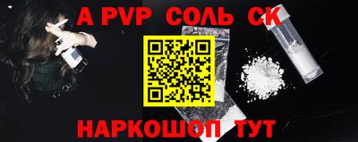 шишки Ставрополь