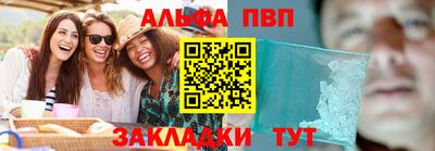 МДМА Старая Купавна