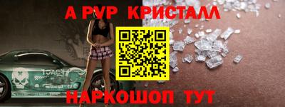 МДМА Старая Купавна