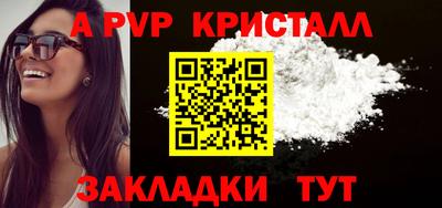 шишки Ставрополь