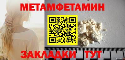МДМА Старая Купавна