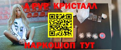 МДПВ Татарск