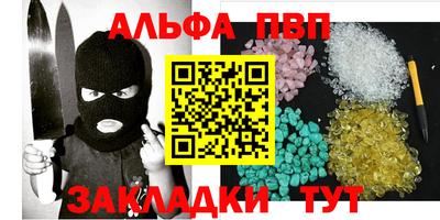 МДМА Старая Купавна