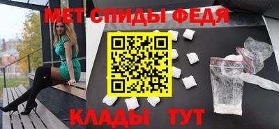 МДМА Старая Купавна