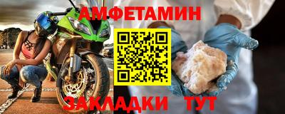 шишки Ставрополь