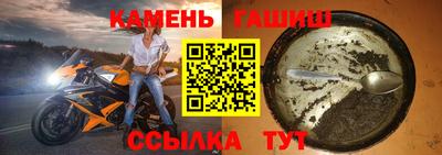 МДМА Старая Купавна