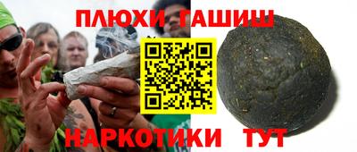 шишки Ставрополь