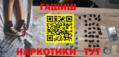 шишки Ставрополь