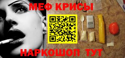 МДПВ Татарск
