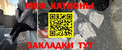 шишки Ставрополь