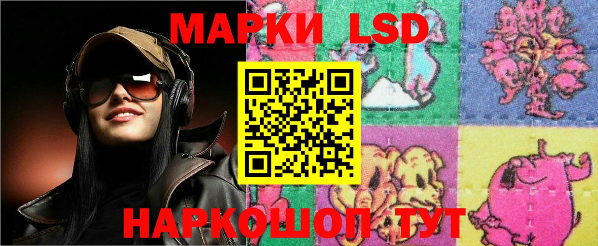 Лсд 25 экстази кислота  ЛСД экстази ecstasy  Орск  LSD-25 экстази  Вход с VPN 