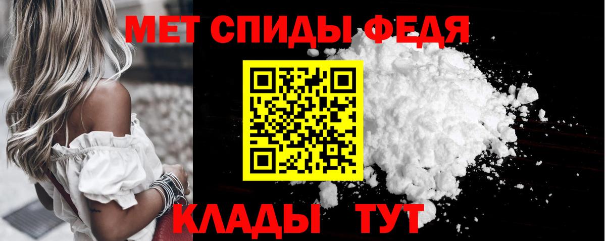 Бошки Шишки  Орск  A PVP СОЛЬ   ГАШИШ  Меф МЯУ МЯУ кристаллы  Вход с VPN  МЕТ 