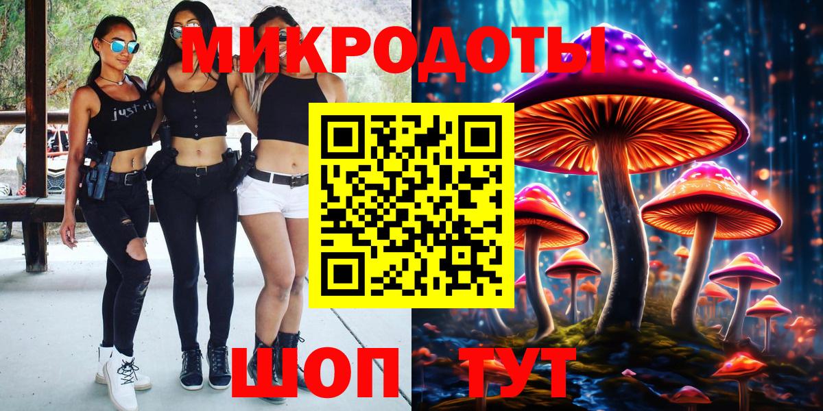 Галлюциногенные грибы мухоморы  Галлюциногенные грибы мухоморы  Орск  Вход с VPN 