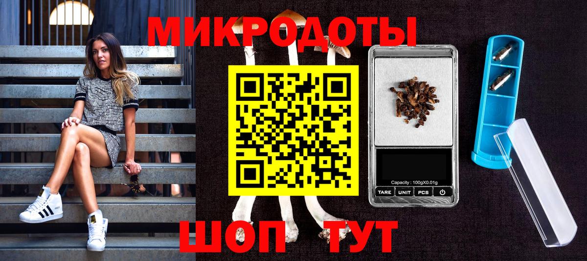 Галлюциногенные грибы Magic Shrooms Орск